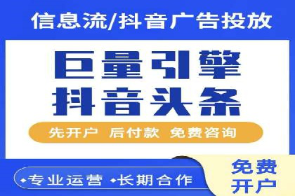 竞价开户攻略：成功案例分享