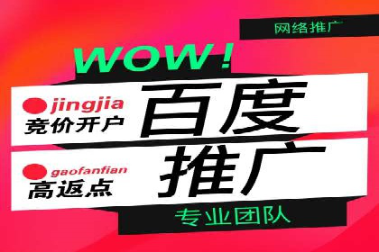 提升广告效果，SEM优化技巧分享
