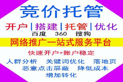 信息流广告开户攻略详解